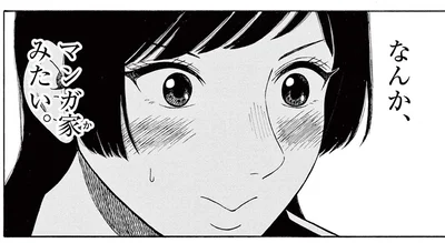 「私マンガ家みたい！」専門学校で初めて触ったGペンに大興奮