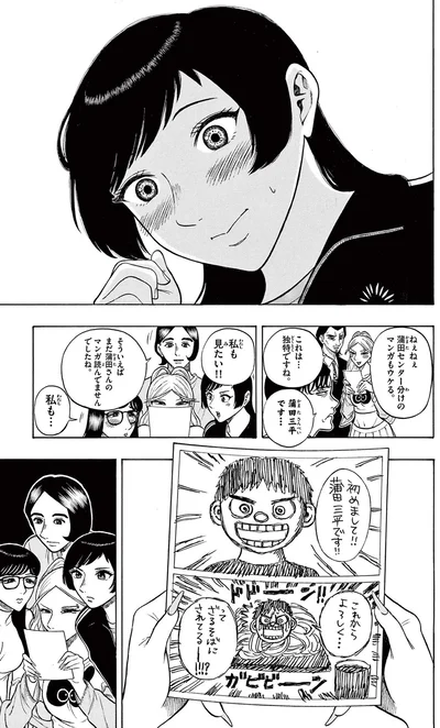 これは...独特ですね