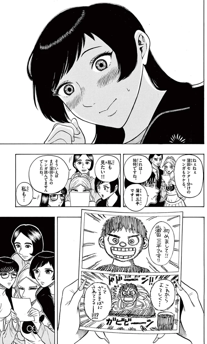 これは...独特ですね