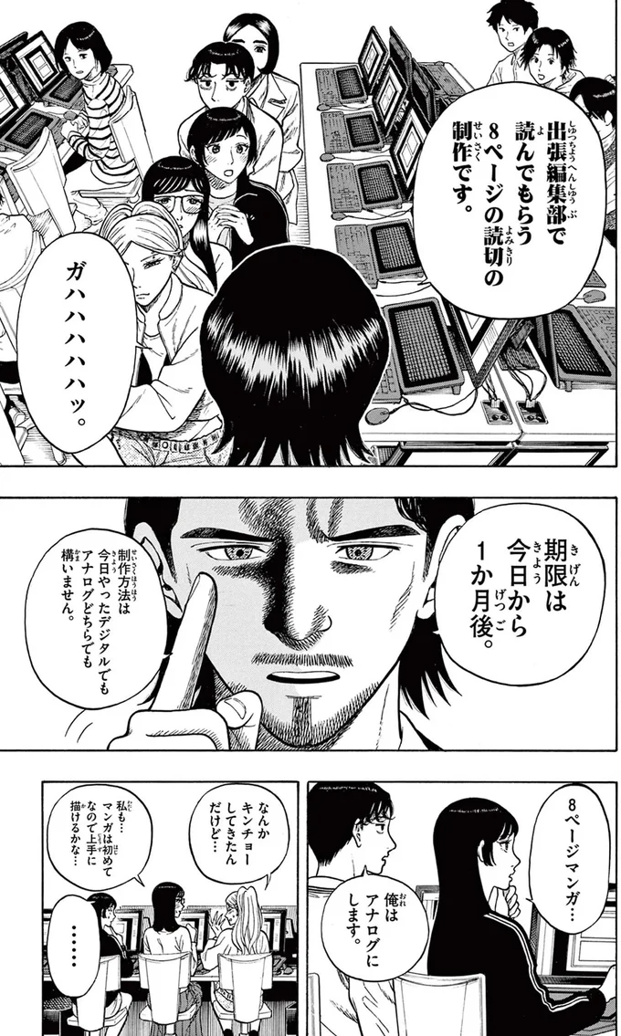 期限は今日から1か月後