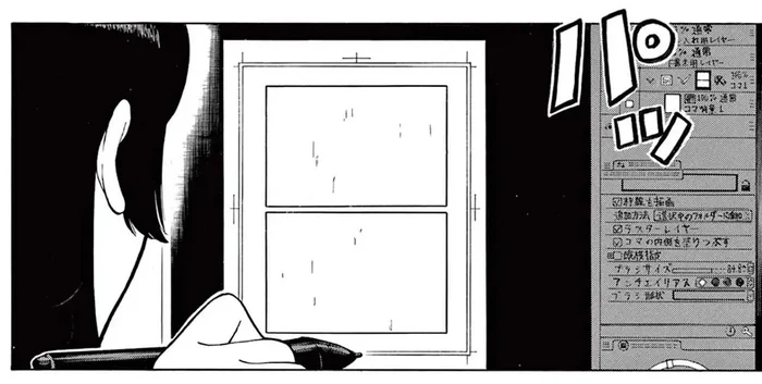 まさかの凡ミスでデータが消えた…デジタルでマンガを描くって難しい！／かくかまた（10）