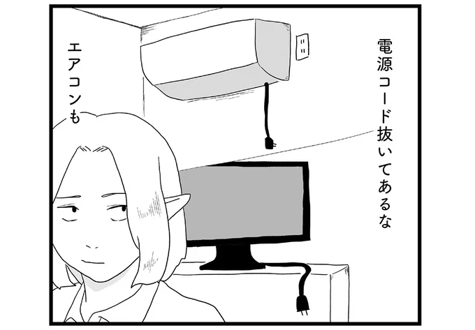 電源コード抜いてあるな…