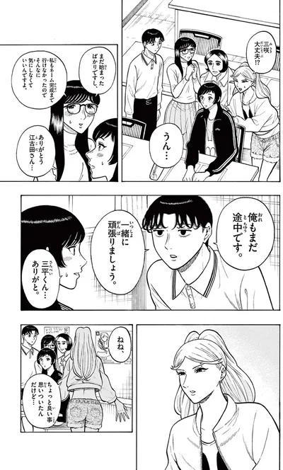 俺もまだ途中です