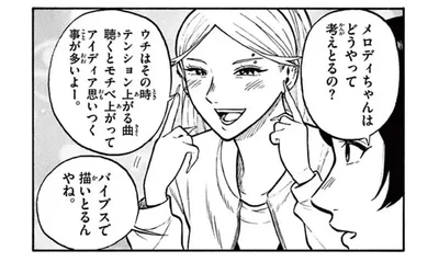 バイブスで描く天才タイプも！ マンガのネームの作り方を同級生に聞いてみたら