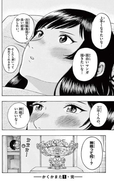 上手くなりたいな...