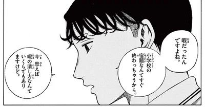 マンガはほとんど読んでない!? 勉強ばかりしていた青年がマンガ家を目指したワケ