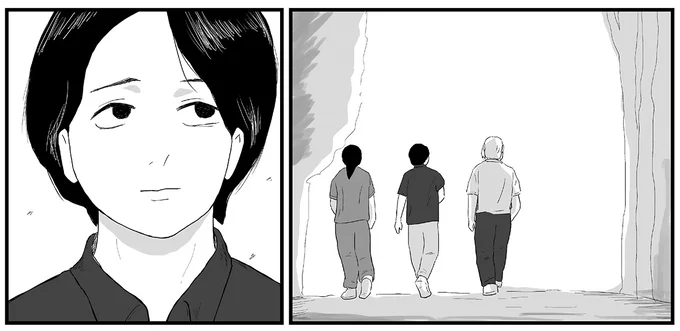 背中を見つめて