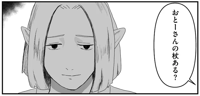 利用者さんが杖を忘れてきた先は愛人の家!? ケアマネが取りに行ってみると