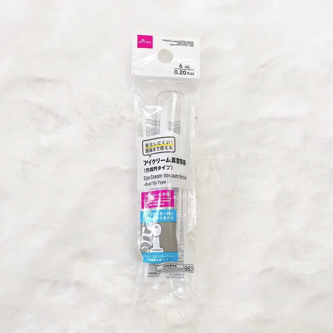 アイクリーム用の真空容器 ▶こうやって使う