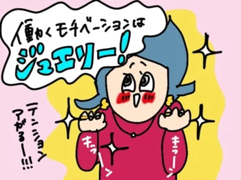 人気ブロガーオギャ子さんがQVCに突撃取材！テレビショッピングで数百万円のダイヤモンドが完売続出ってどういう世界!?【前編】