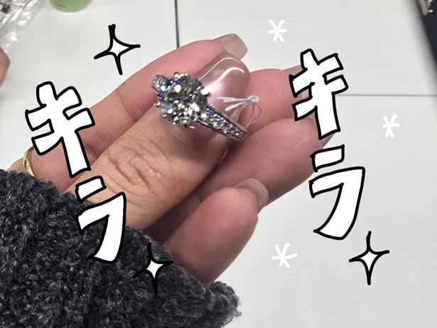 キラッキラを通りこして、ぎんらぎらの輝き！