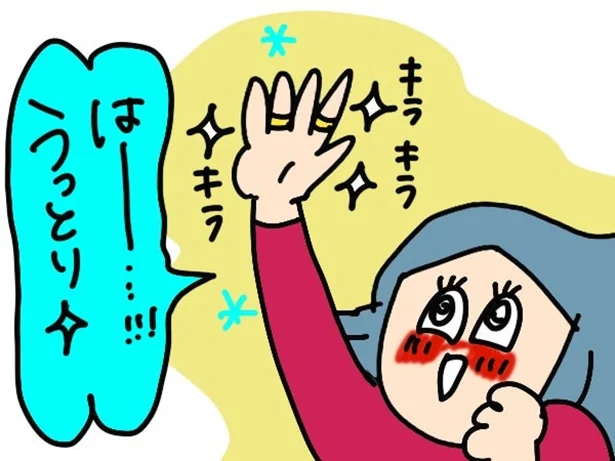 ダイヤのキラキラにうっとり