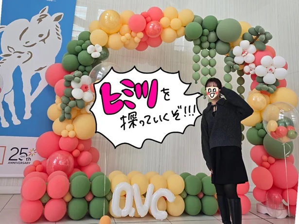 激アツなジュエリー売り場のヒミツを探っていくぞ！