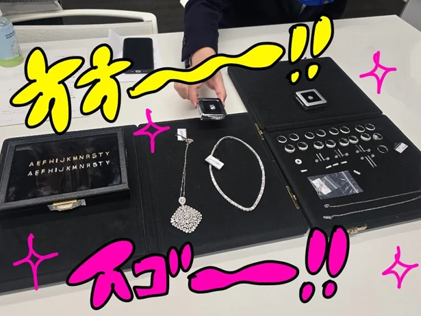 坂根さんが持ってきてくださったダイヤジュエリー。ゴージャス！！