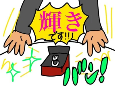 アビさんのこだわりは「輝き」！