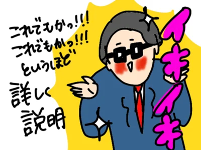 番組ではじーーっくりと時間をかけて商品を紹介