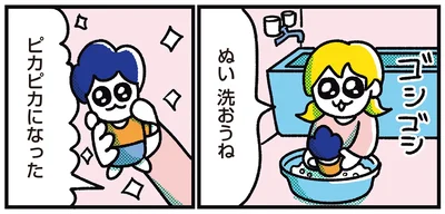 『ハッピー夢女子ライフ』より