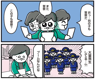 『ハッピー夢女子ライフ』より