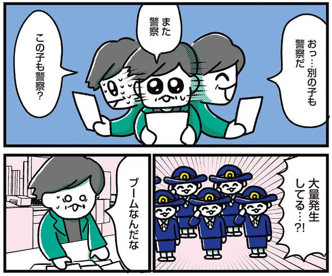 『ハッピー夢女子ライフ』より