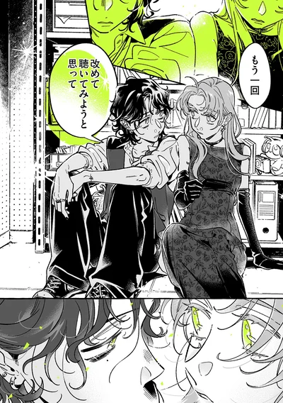 『気になってる人が男じゃなかった VOL.4』より