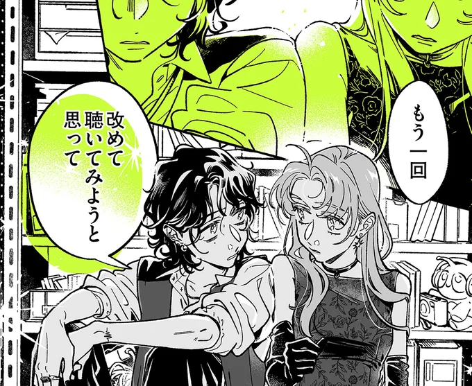 改めて聴いてみようと思って