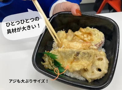 ひとつひとつの具材が大きい！