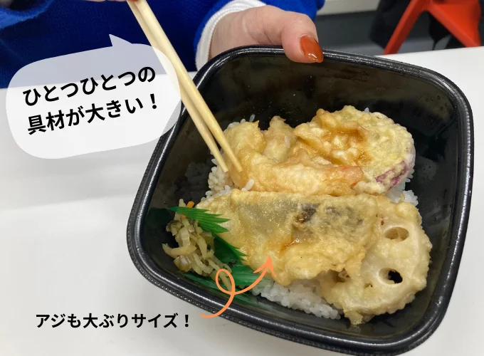 ひとつひとつの具材が大きい！