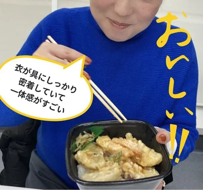 海鮮天丼、満足度高すぎ！