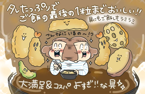 大満足＆コスパよすぎ！