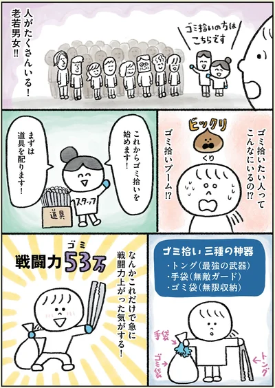 『生きるのがしんどい女が「幸せになれそうなこと」をやってみる話』より