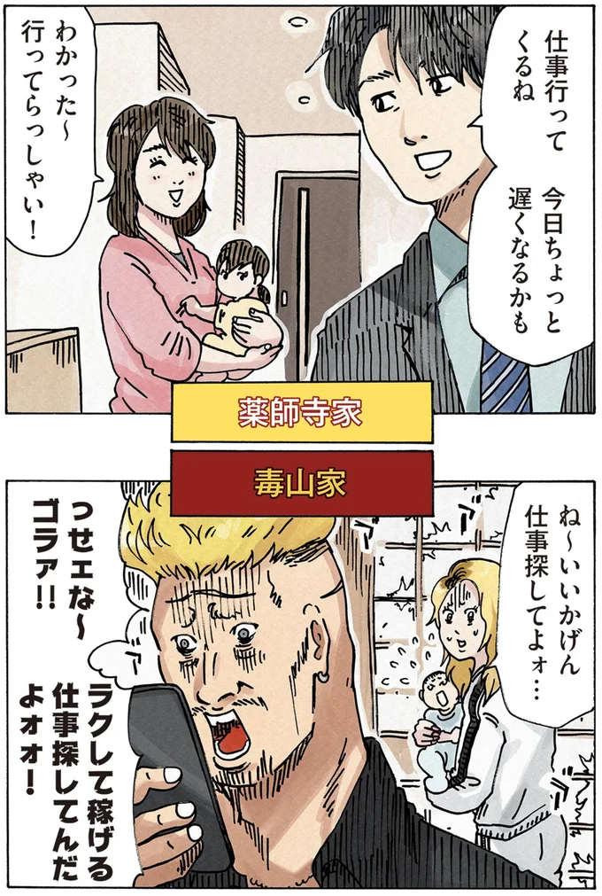 今日ちょっと遅くなるかも