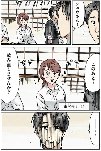『どちらかの家庭が崩壊する漫画1』より