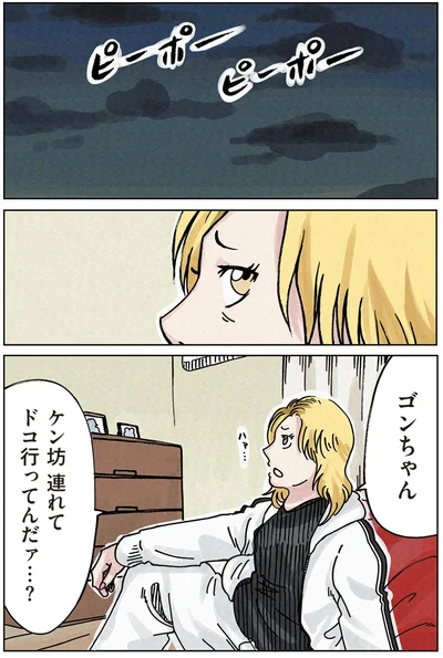 『どちらかの家庭が崩壊する漫画1』より