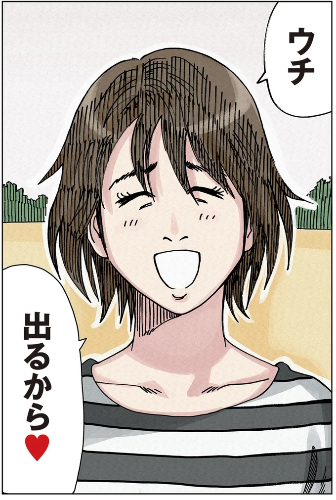 『どちらかの家庭が崩壊する漫画1』より