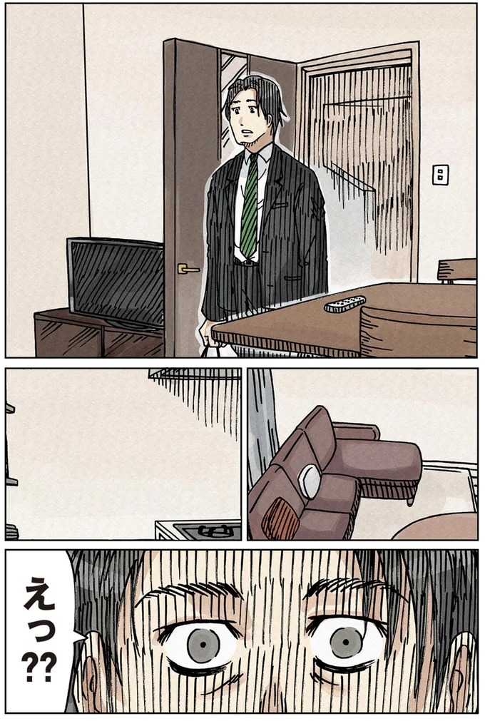 『どちらかの家庭が崩壊する漫画1』より