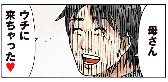 夜泣きの対応、食事の準備、義母の訪問…こんなにも違う、2つの家の夫の行動／どちらかの家庭が崩壊する漫画1（3）