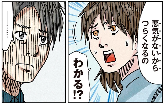 「悪気がないからつらくなる」家に入りびたる厄介な義母のこと、夫に伝わる？／どちらかの家庭が崩壊する漫画1（9）