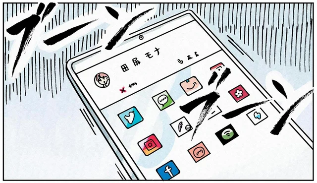 夫のスマホに女性からの通知！？義母のアポなし訪問が止まり、安心した矢先／どちらかの家庭が崩壊する漫画1（10）