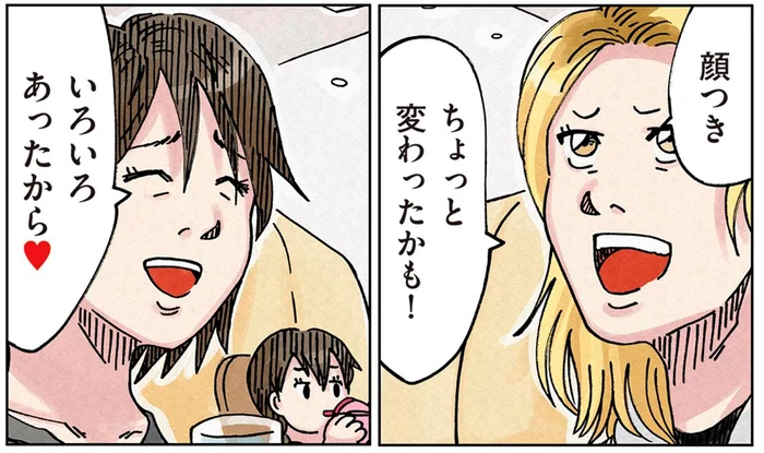 それぞれの修羅場をくぐり抜けたママ友たち「顔つき変わったかも」「いろいろあったから」／どちらかの家庭が崩壊する漫画1（21）