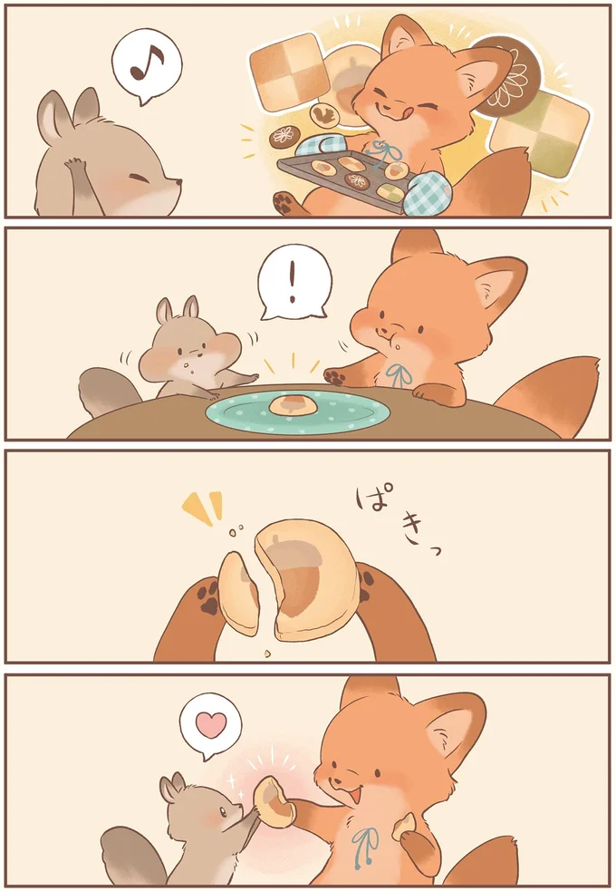 『きつねちゃんのおうち』より