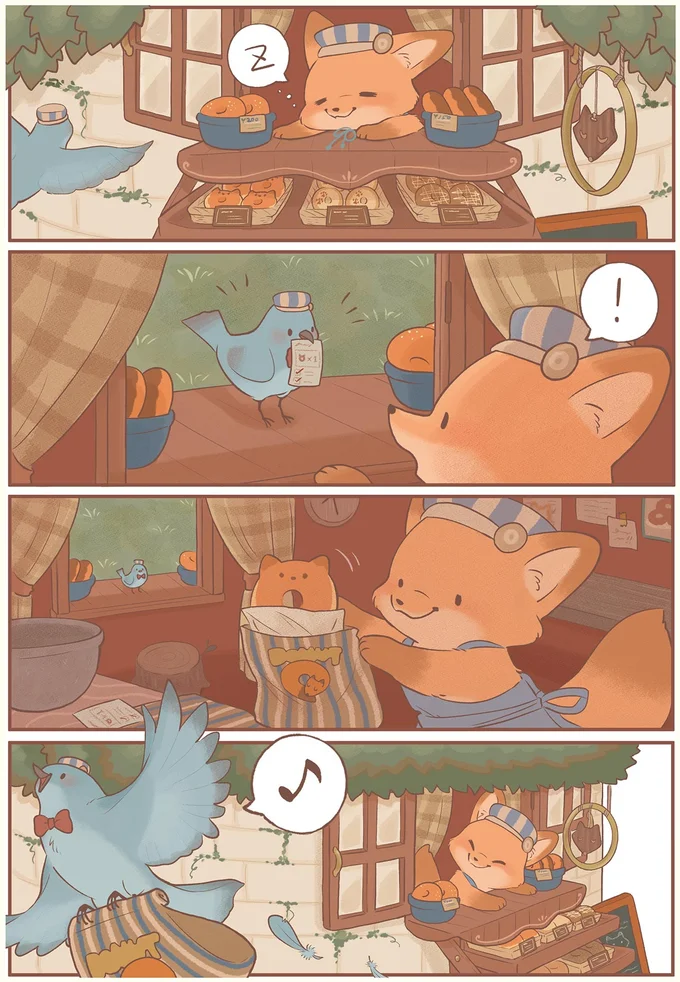 『きつねちゃんのおうち』より