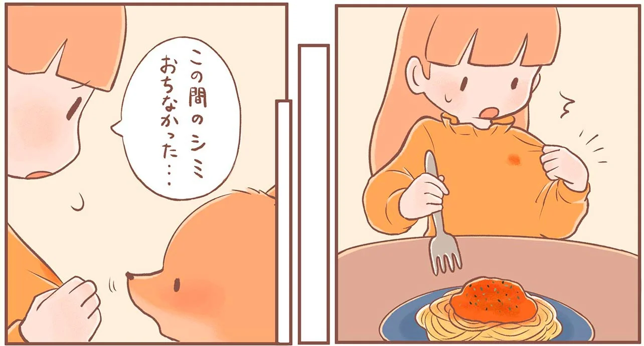 きつねちゃんのおうち - レタスクラブ