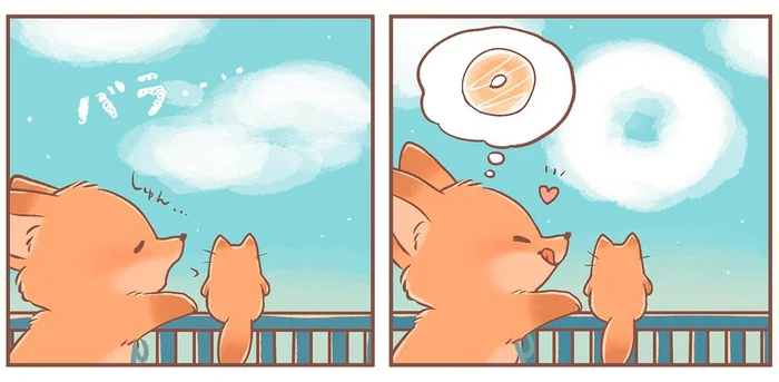 美味しそうな雲！食いしん坊のきつねちゃんには何に見える？