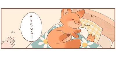 そうじゃなくて…