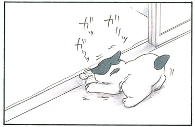 真剣にホリホリ