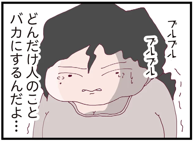 「出来の悪い家政婦みたいなもん」夫の暴言に妻は一念発起