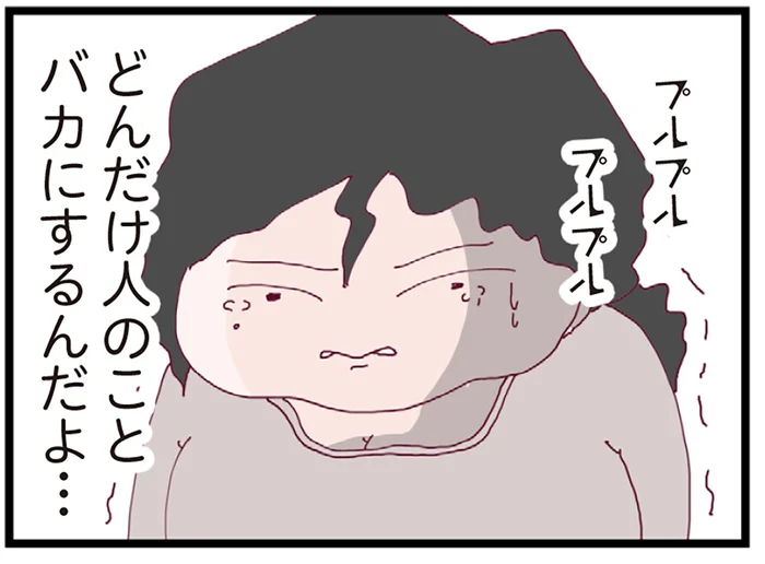 「出来の悪い家政婦みたいなもん」夫の暴言に妻は一念発起