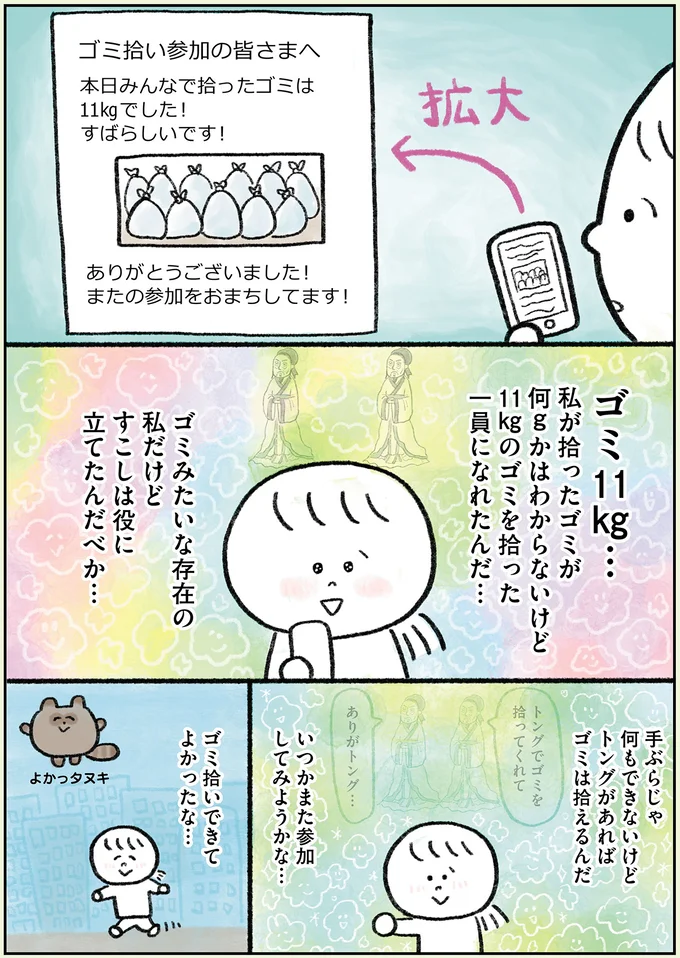 いつかまた参加してみようかな…
