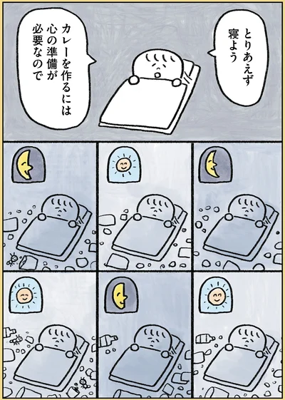 とりあえず寝よう