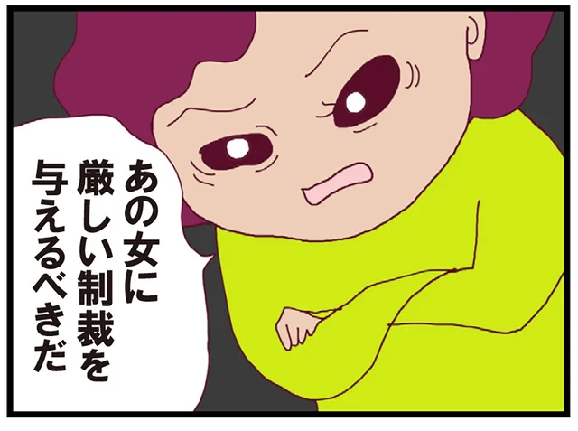 浮気騒動で孤立するママ友。「私は不倫を絶対に許さない」制裁を加えようとする人も